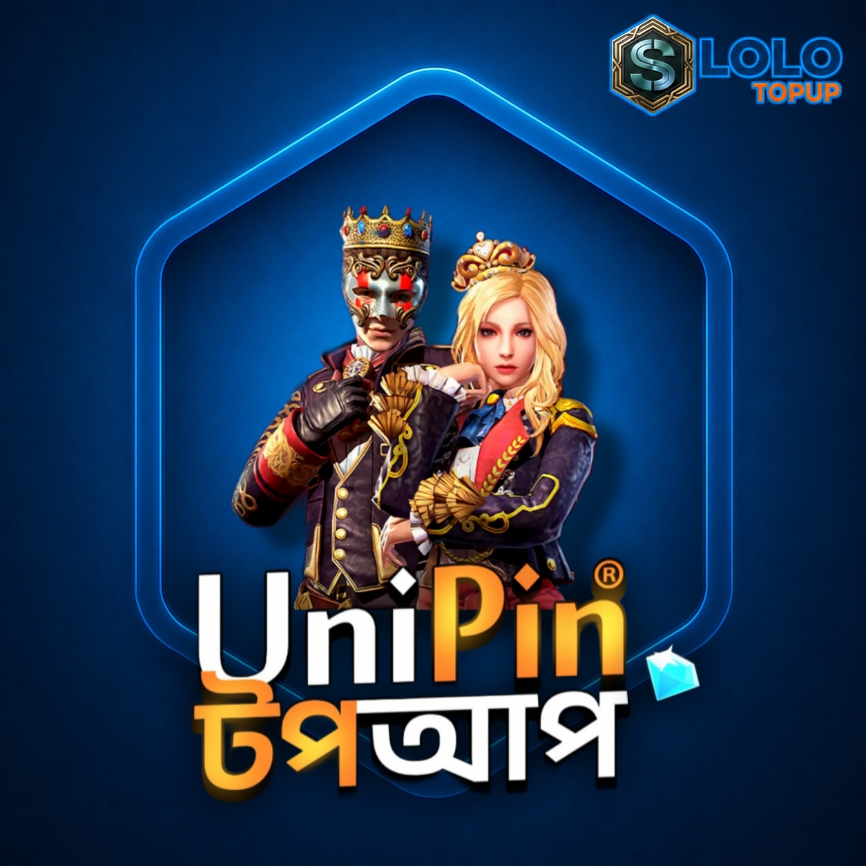 UNIPIN VOUCHER BD