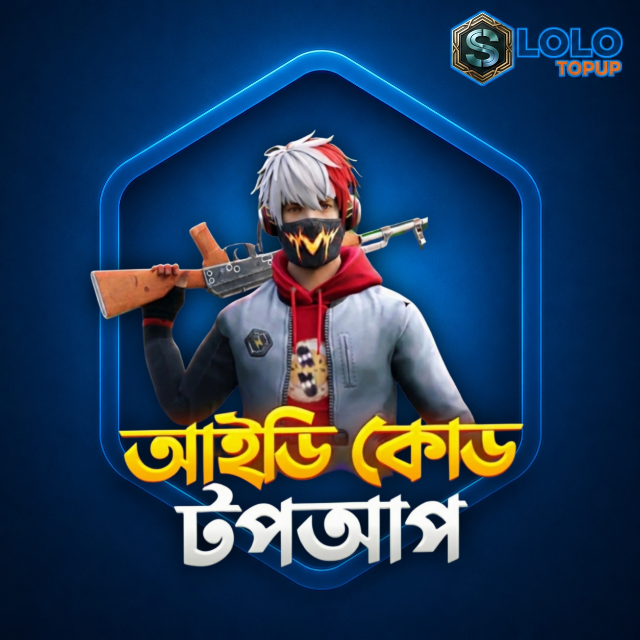 UID TOP UP (BD)