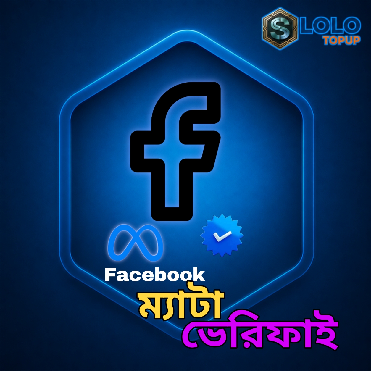 Facebook Meta Verified